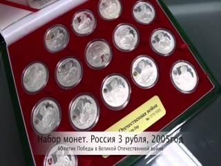 Набор монет россия 2014