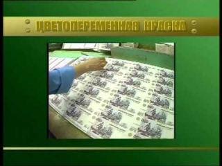 Признаки платежеспособности банкнот и монеты банка россии