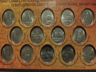 Юбилейные монеты россии 5 рублей 2016
