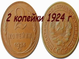 Сводный каталог монет россии 1699 1917