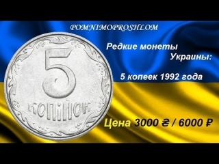 Монеты царской россии цена в украине