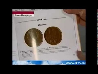 Юбилейные монеты россии 2013