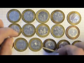 Юбилейные монеты россии 1993