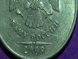 Редкие монеты 5 руб россии