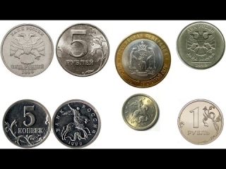Ценные монеты банка россии стоимость каталог