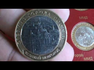 Юбилейные и памятные монеты россии 2016