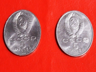 Памятные 5 монеты россии