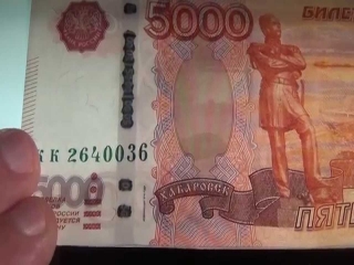 Признаки подлинности монет банка россии