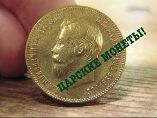 Самые дорогие медные монеты царской россии