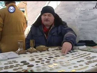 Продать монеты ссср и россии в москве