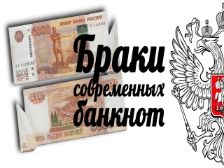 Монеты и банкноты россии скачать