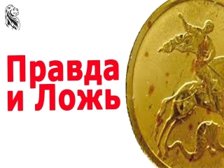 Золотые монеты сбербанка россии каталог цены продажа