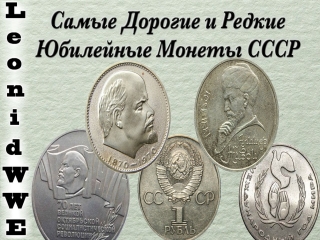 Памятные монеты россии продажа