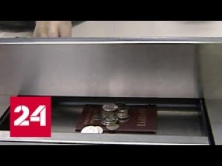 Монеты продаваемые сбербанком россии в иркутске