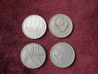 Нумизматика цены на монеты россии рубли юбилейные