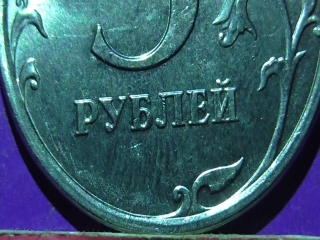 5 рублевые монеты россии 2016