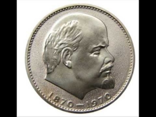 Нумизматика монеты россии 1 рубль