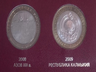 Биметаллические юбилейные памятные монеты россии 10 рублей