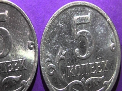 5 копеек редкие монеты россии