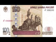 100 рублей россии монета цена