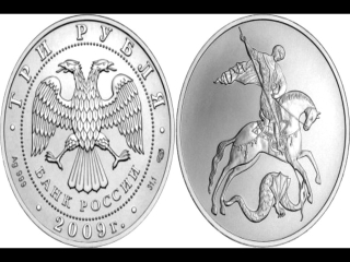 Покупка серебряных монет сбербанком россии