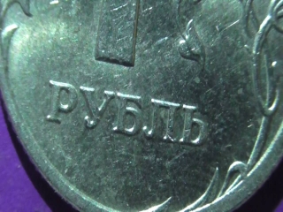 Монеты россии 2006 года стоимость каталог цены