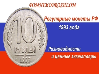 Редкие медные монеты россии