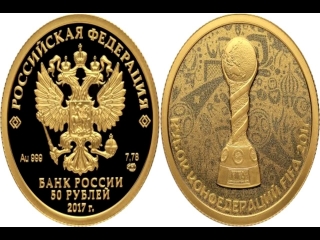 Золотые монеты россии стоимость каталог цены