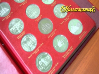 Юбилейные монеты россии 1991 1996 список