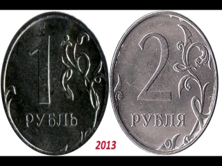 Монеты россии ходячка каталог