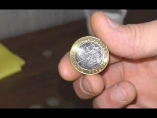 Покупка продажа 10 рублевых монет россии