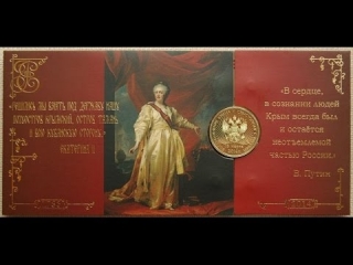 Наборы памятных монет россии