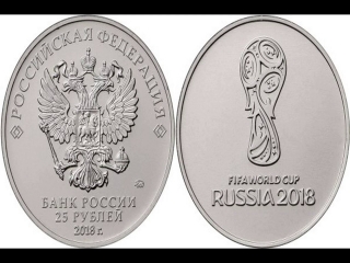 Полный список юбилейных монет россии 1999 2018