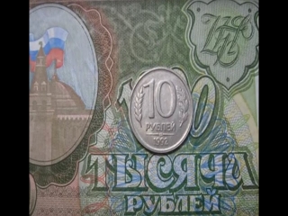 Монеты россии 90 х годов