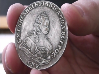 Где можно проверить подлинность монет царской россии