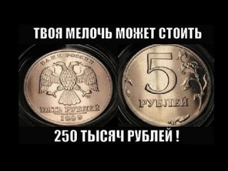 Самые продаваемые монеты россии и ссср стоимость
