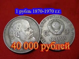 Самые дорогие монеты россии ссср стоимость фото
