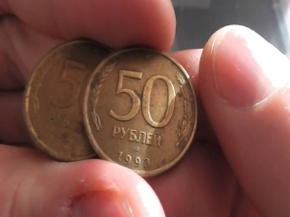 Продам монеты россии 1991 1993