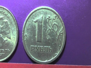 Редкие монеты россии 1 рубль 1997 года