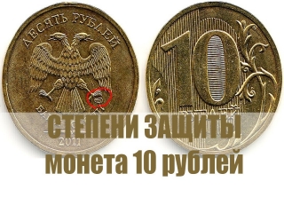 Из какого сплава делают монеты в россии