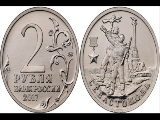 Монеты россии 2 рубля стоимость каталог цены