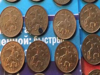 Редкие регулярные монеты россии