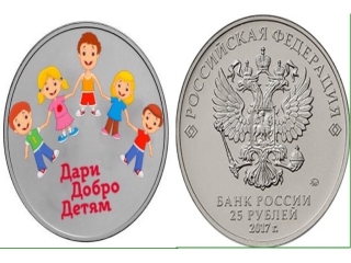 Выпуск юбилейных монет россии график выхода