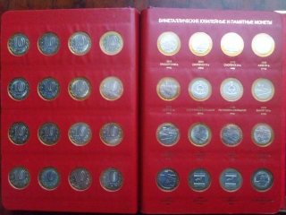 Памятные биметаллические монеты россии