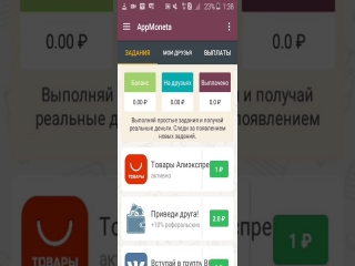 Монеты царской россии приложение для андроид