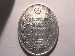 Монеты россии 1613 года цена
