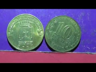 Редкие монеты россии 2011