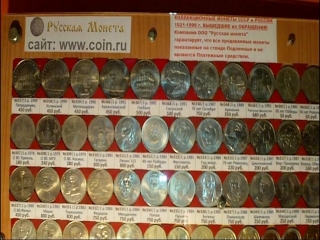 Каталог монет копеек россии с ценами 2018