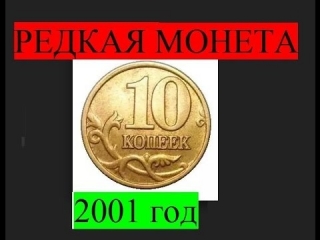 Буклет монеты банка россии 1999 2001