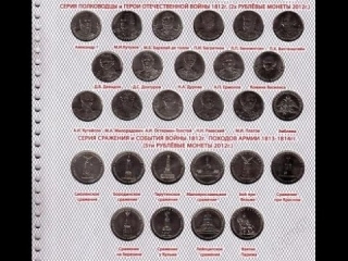 Стоимость монет россии до 1917 года каталог
